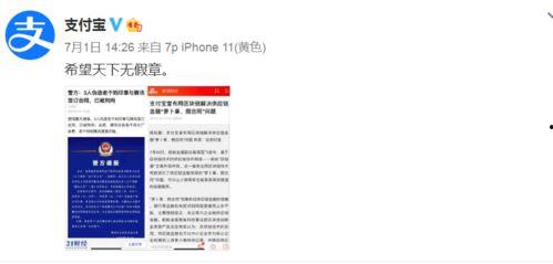 娱乐圈的吃瓜影帝qq阅读听书,娱乐圈幕后风云录